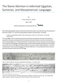 The Name Mormon in reformed Egyptian, Sumerian, and Mesoamerican Languages