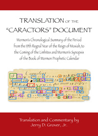 Translation of the 'Caractors' Document